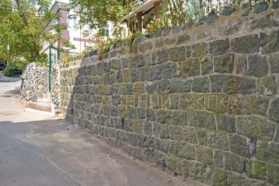 Каменный забор углубленная расшивка