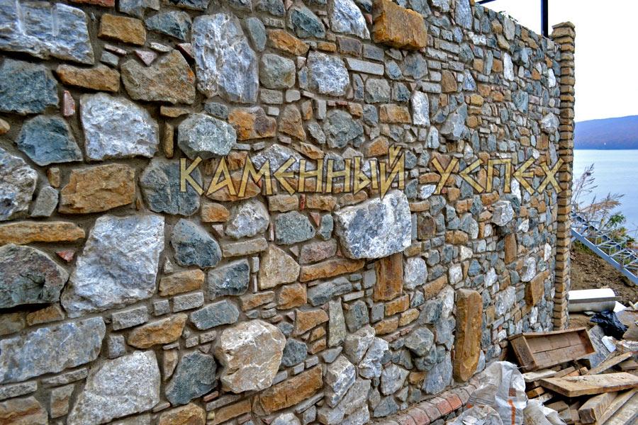 Стена с выдвинутыми камнями