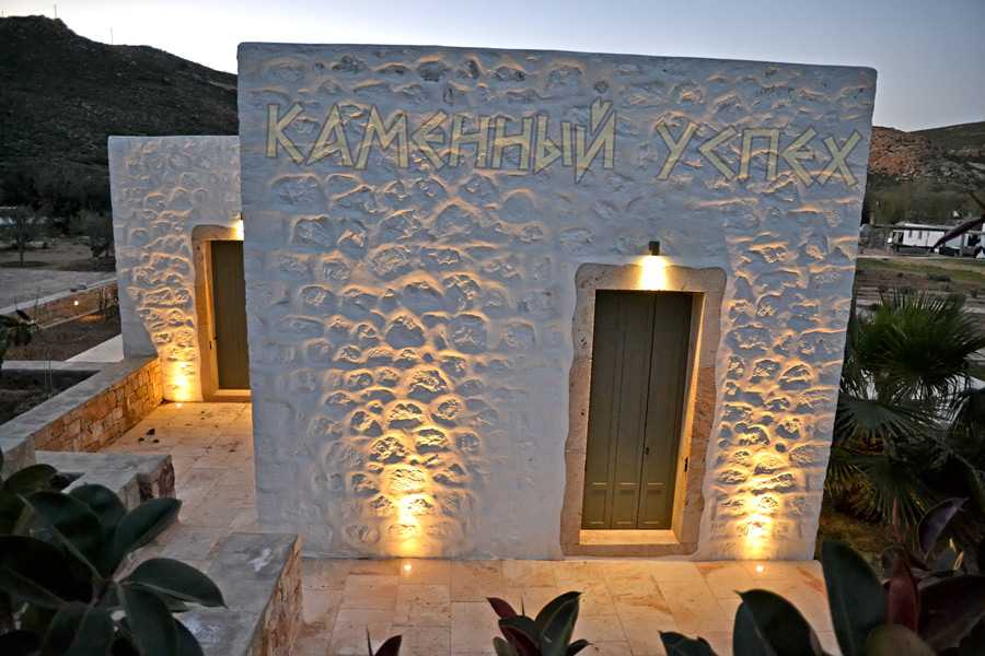 греческий дом из камня
