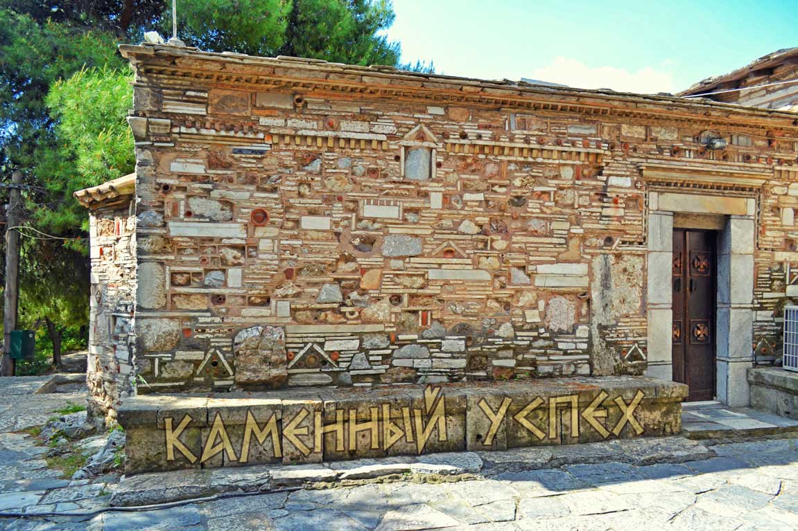 паломничество исторический центр Афин