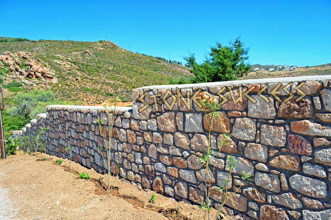 подпорная стена забор