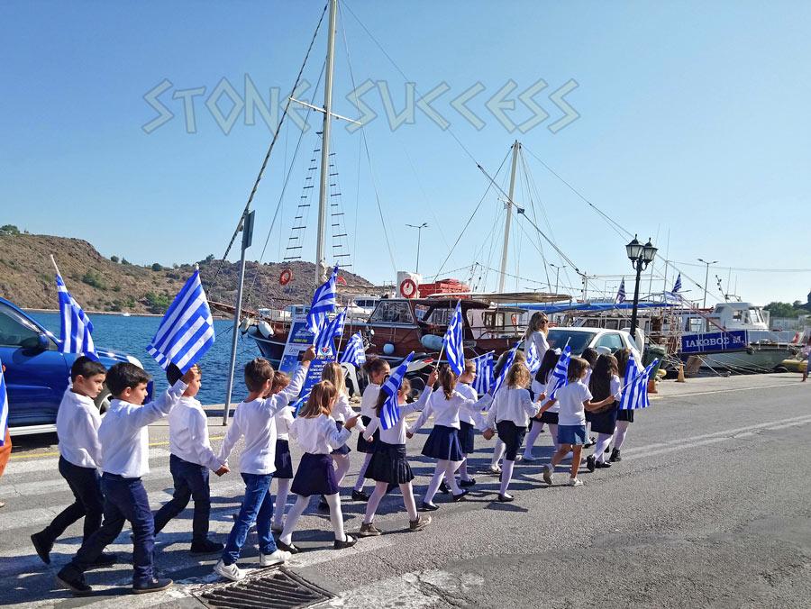 парад Греции