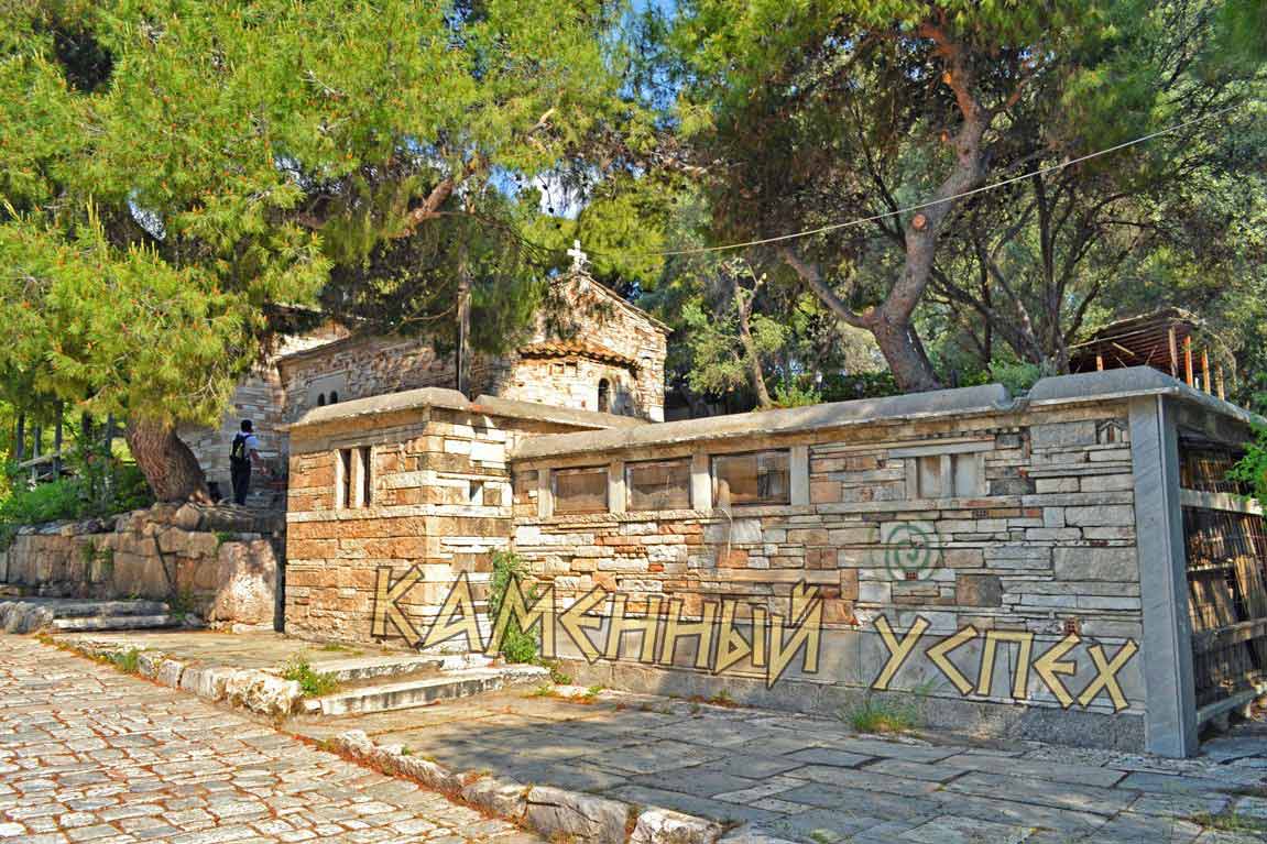 паломничество Греция старинные храмы Афин