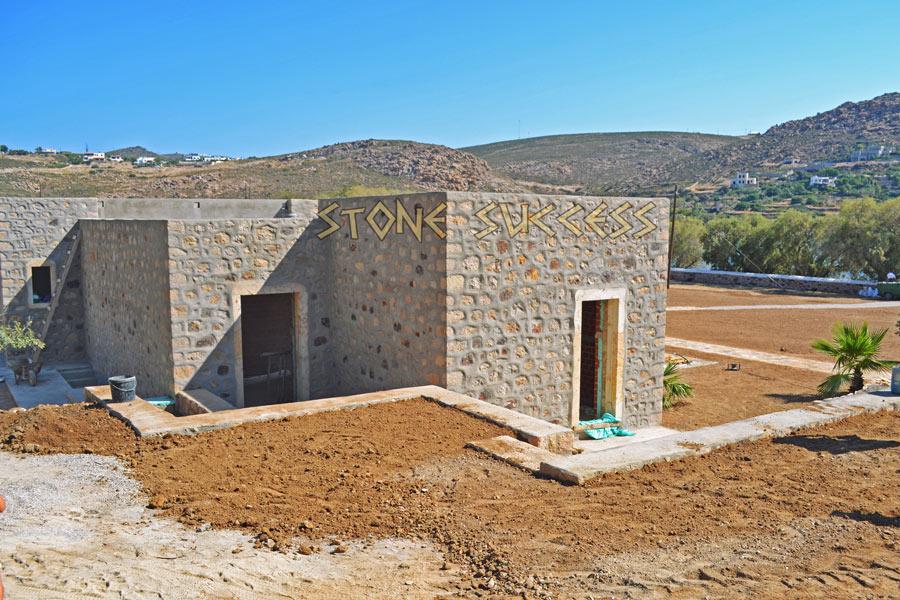 строительство дома Греция Патмос