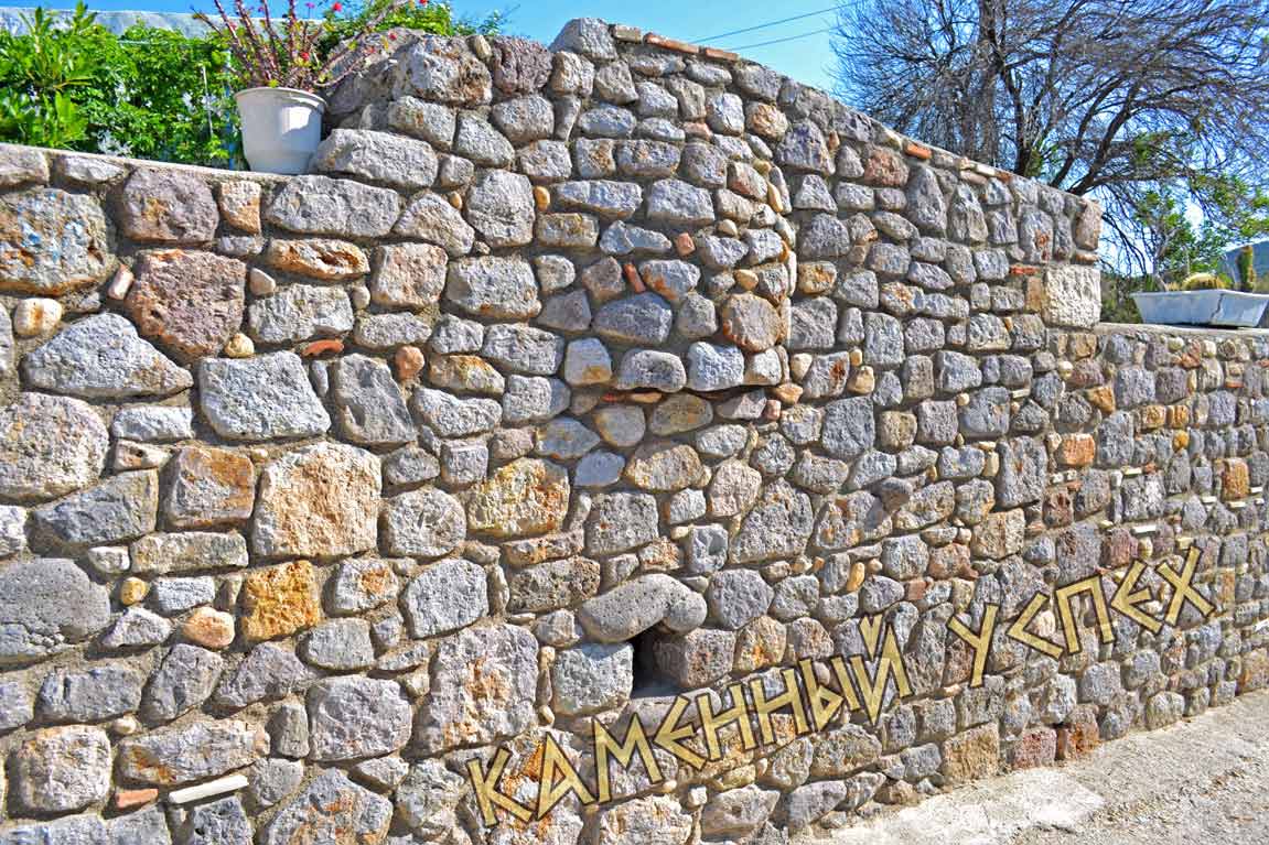 забор из камней